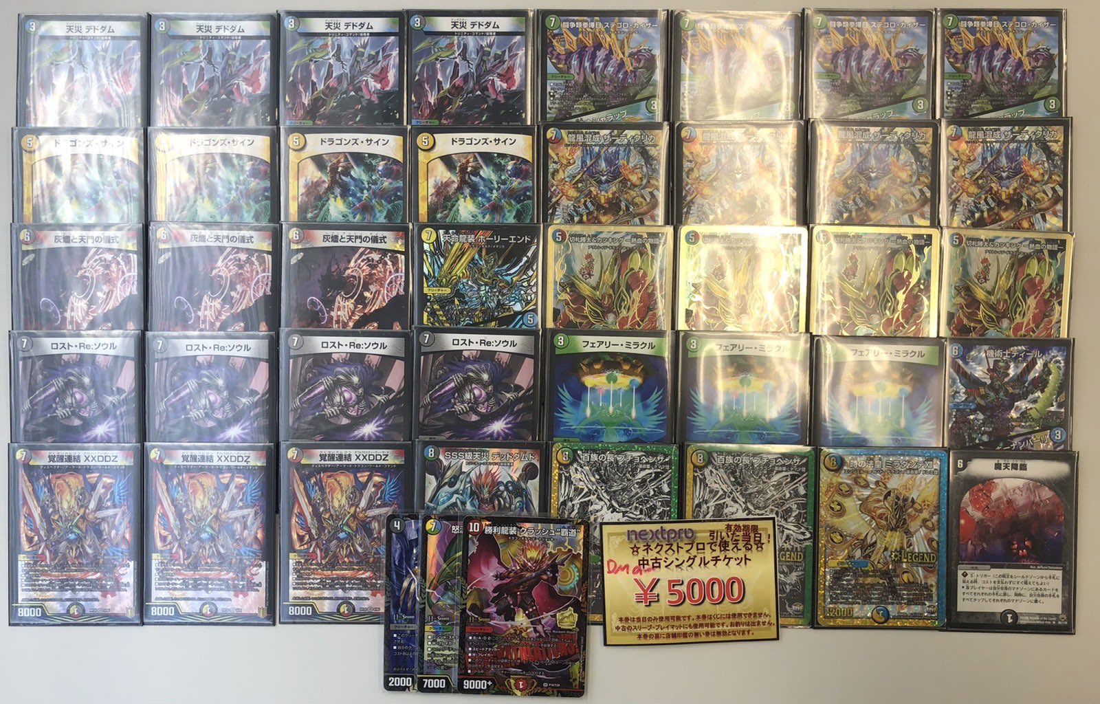 5cザーディクリカデッキパーツ高レート 5C ザーディクリカデッキレート高め