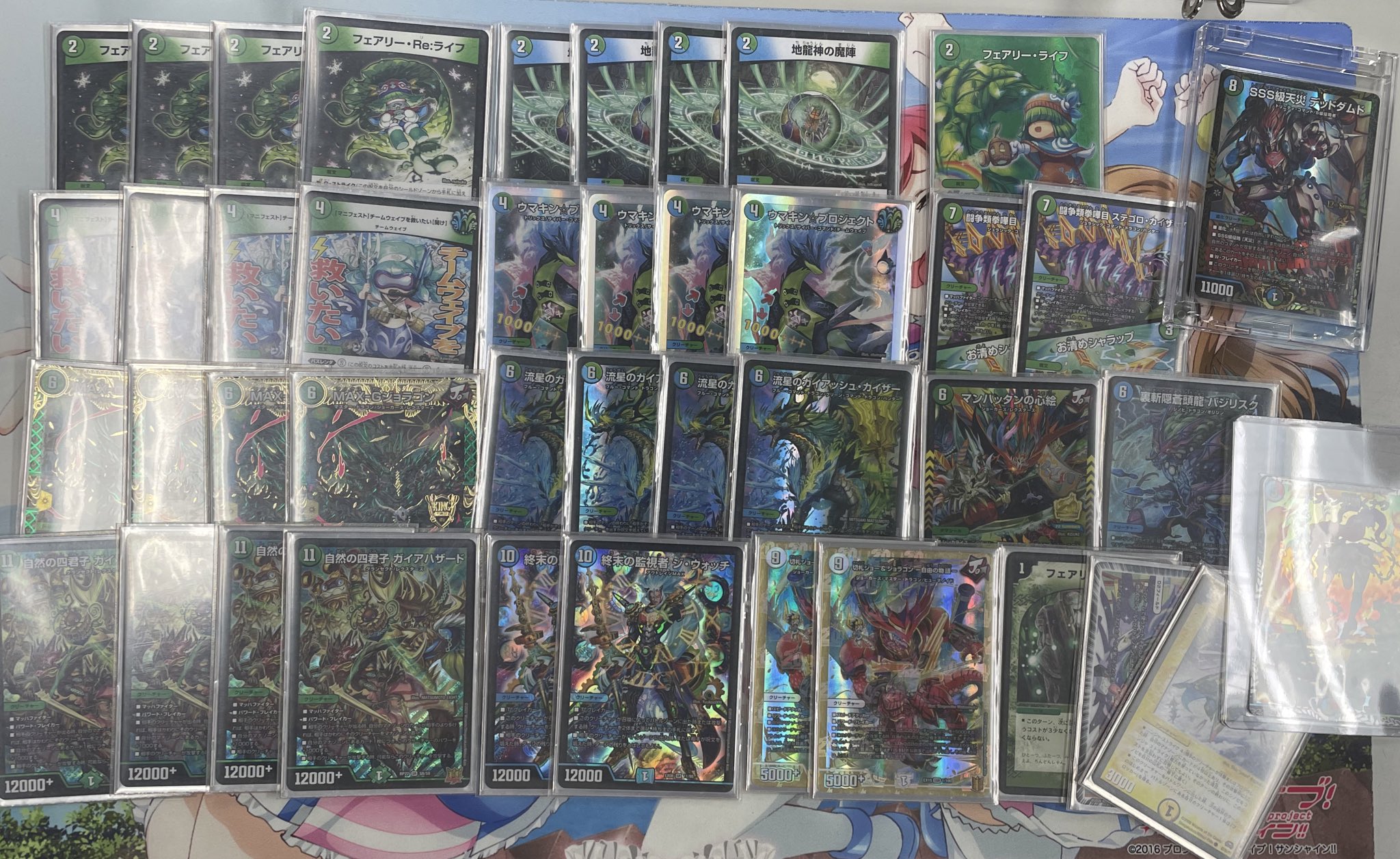 デュエマ 青緑ジョラゴンデッキ 青緑ジョラゴン デッキ 青緑Gジョラゴン