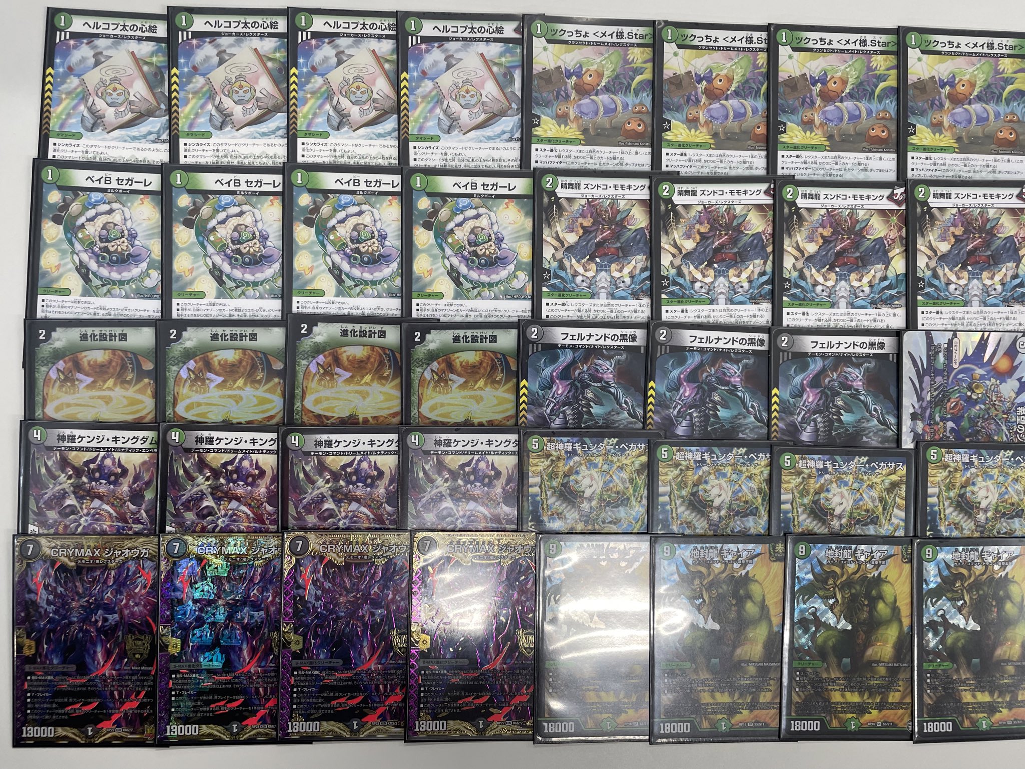 黒緑ケンジキングダム スリーブ付き 黒緑ケンジ（1重スリーブデッキ