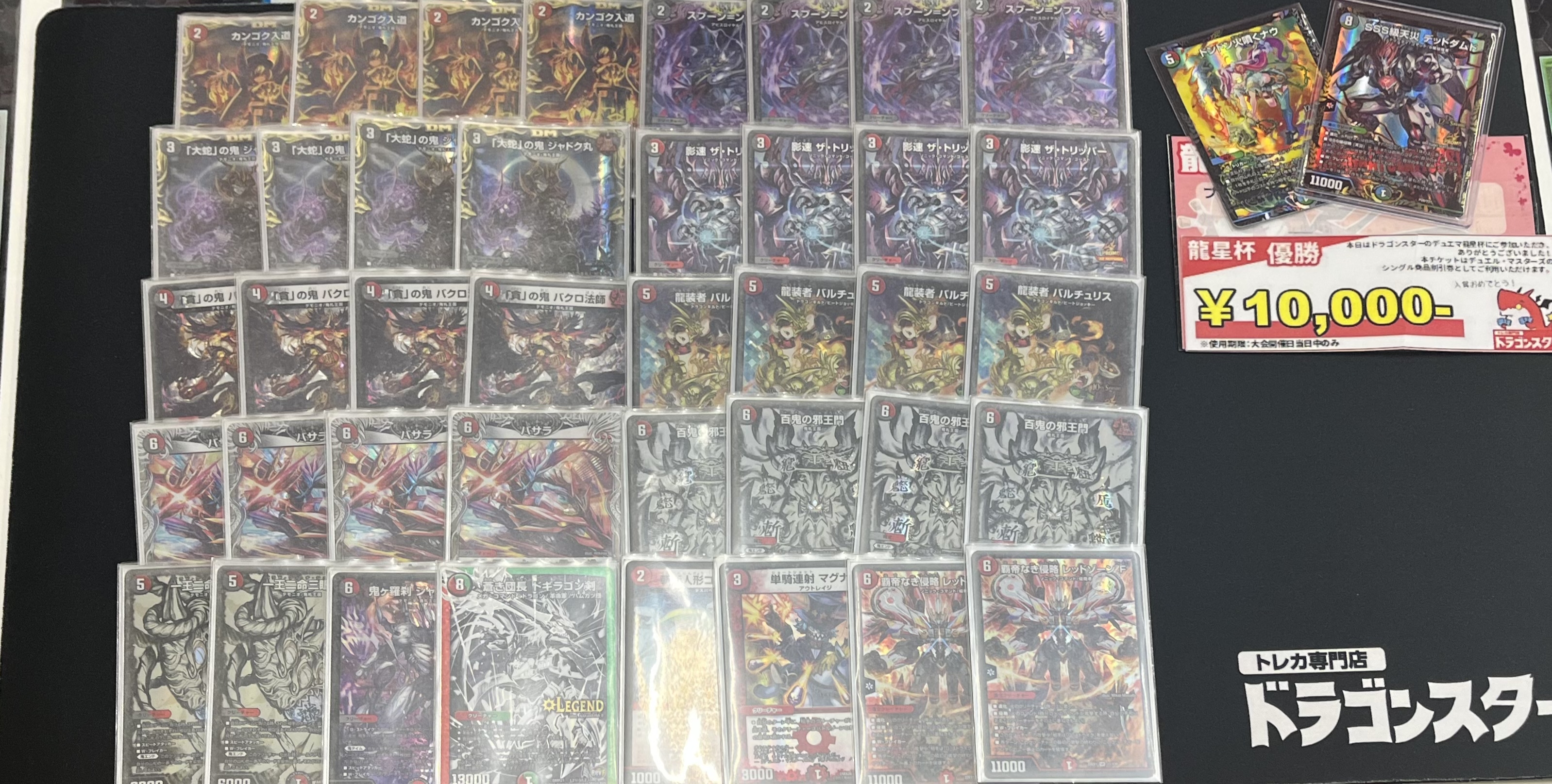 デュエマ デアリレッドゾーン デアリバイク デッキ デュエルマスターズ