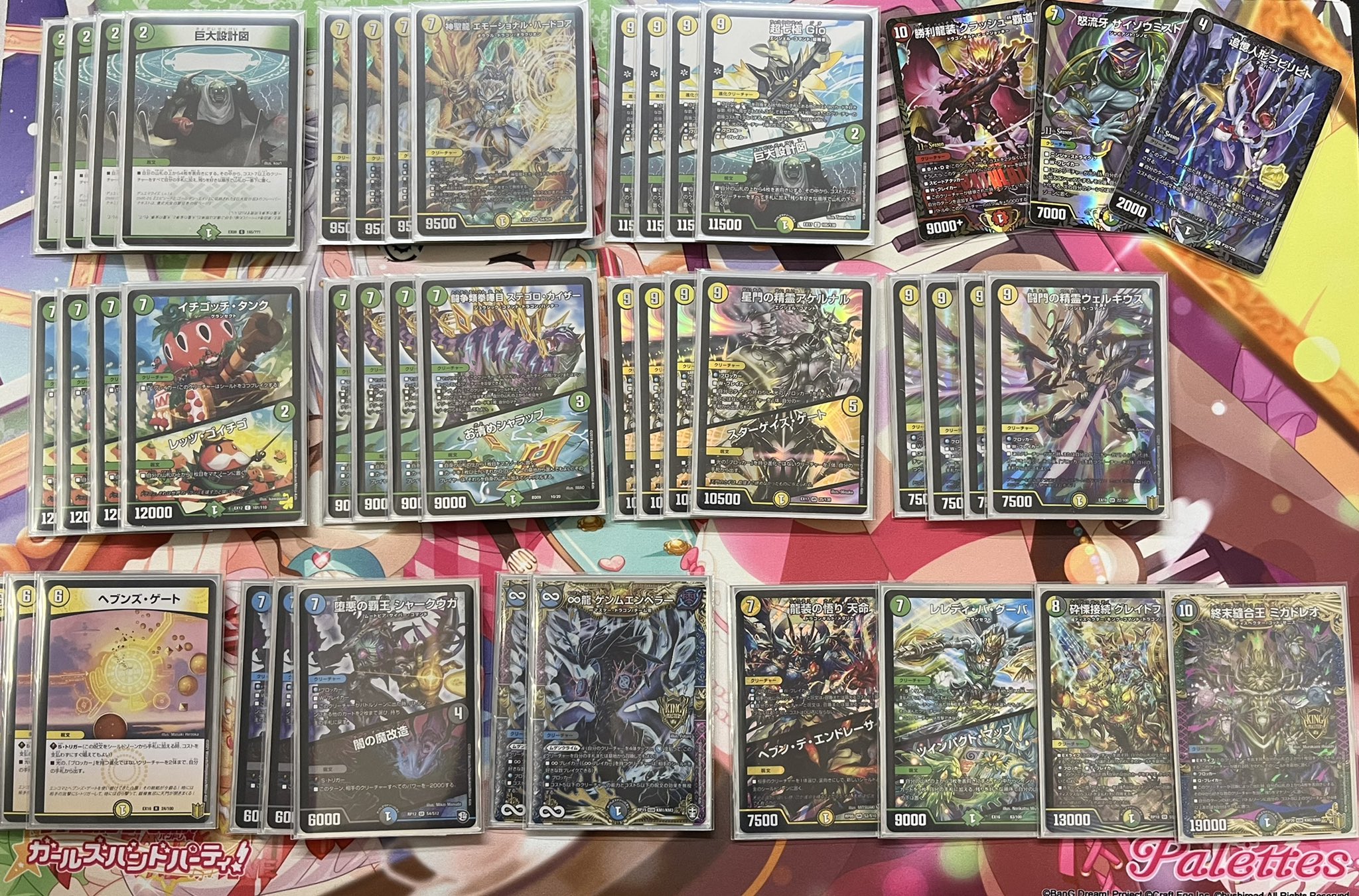 シータハチ公ワンショット