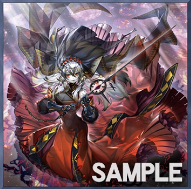 遊戯王 赫の聖女カルテシア プリズマ 遊戯王 赫の聖女カルテシア