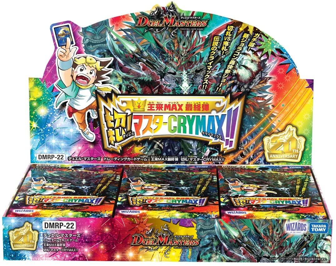 カンゴク入道 金トレジャー 2枚セット シークレット シク 2025年最新