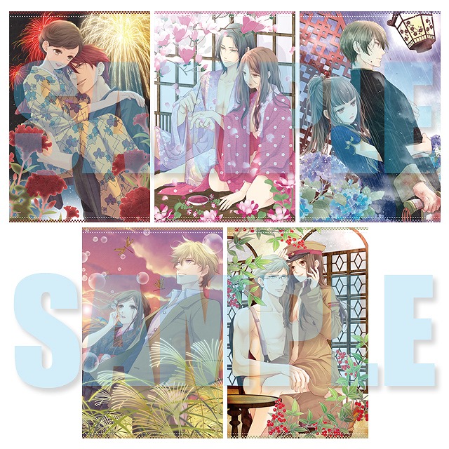 蝶の毒 華の鎖発売11周年記念キャンペーン開催決定！ | ステラワース