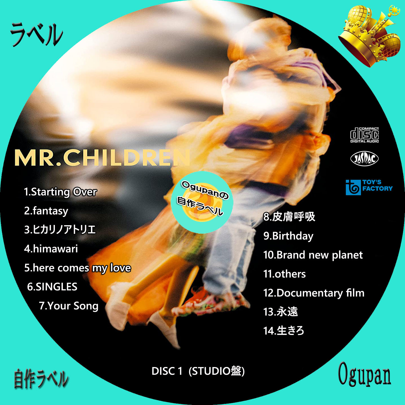 Mr.Children ミスチル B-SIDE 販売促進非売品ポスター 【公式通販】
