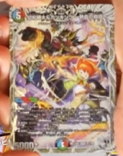 切札勝太＆カツキング熱血の物語 キャラプレミアムトレジャー 2枚 切札