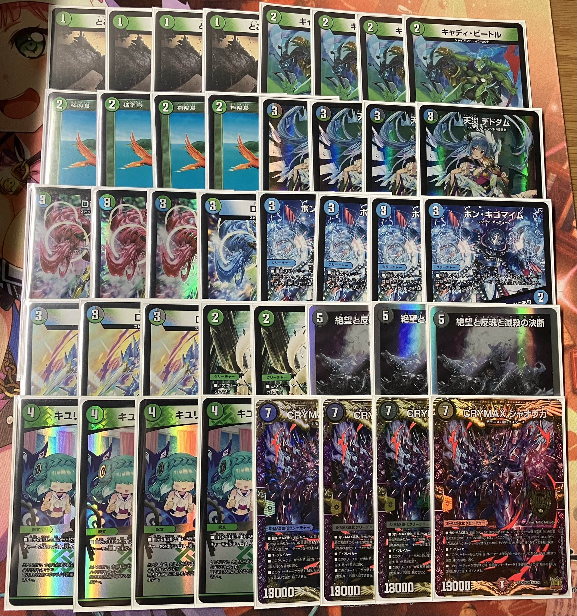 アナカラーコンプレックス デッキ 店舗大会優勝構築 微高レート アナ