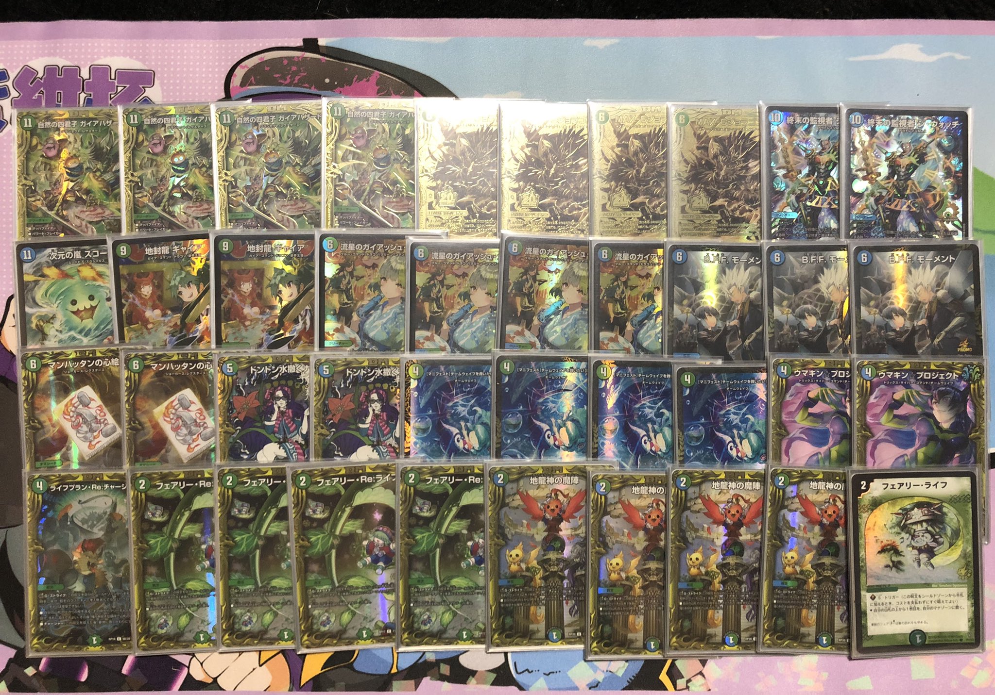 デュエマ 青緑Gジョラゴン デッキ 青緑ジョラゴン デッキ 青緑Gジョラゴン