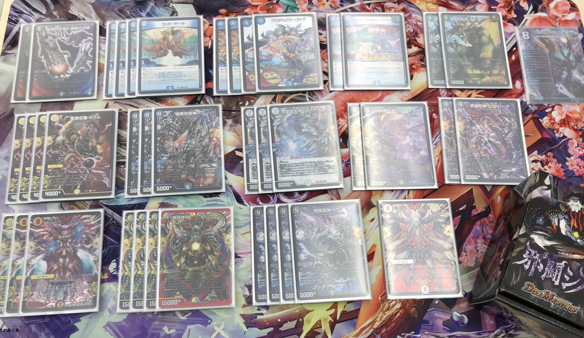 ドロマーゴッド ゴッドデッキ 40枚+5枚 ドロマーゴッド 40枚デッキ