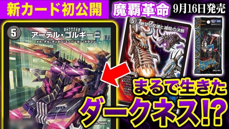 アーテル・ゴルギーニ アーテルゴルギーニ 4枚セット アーテルゴル