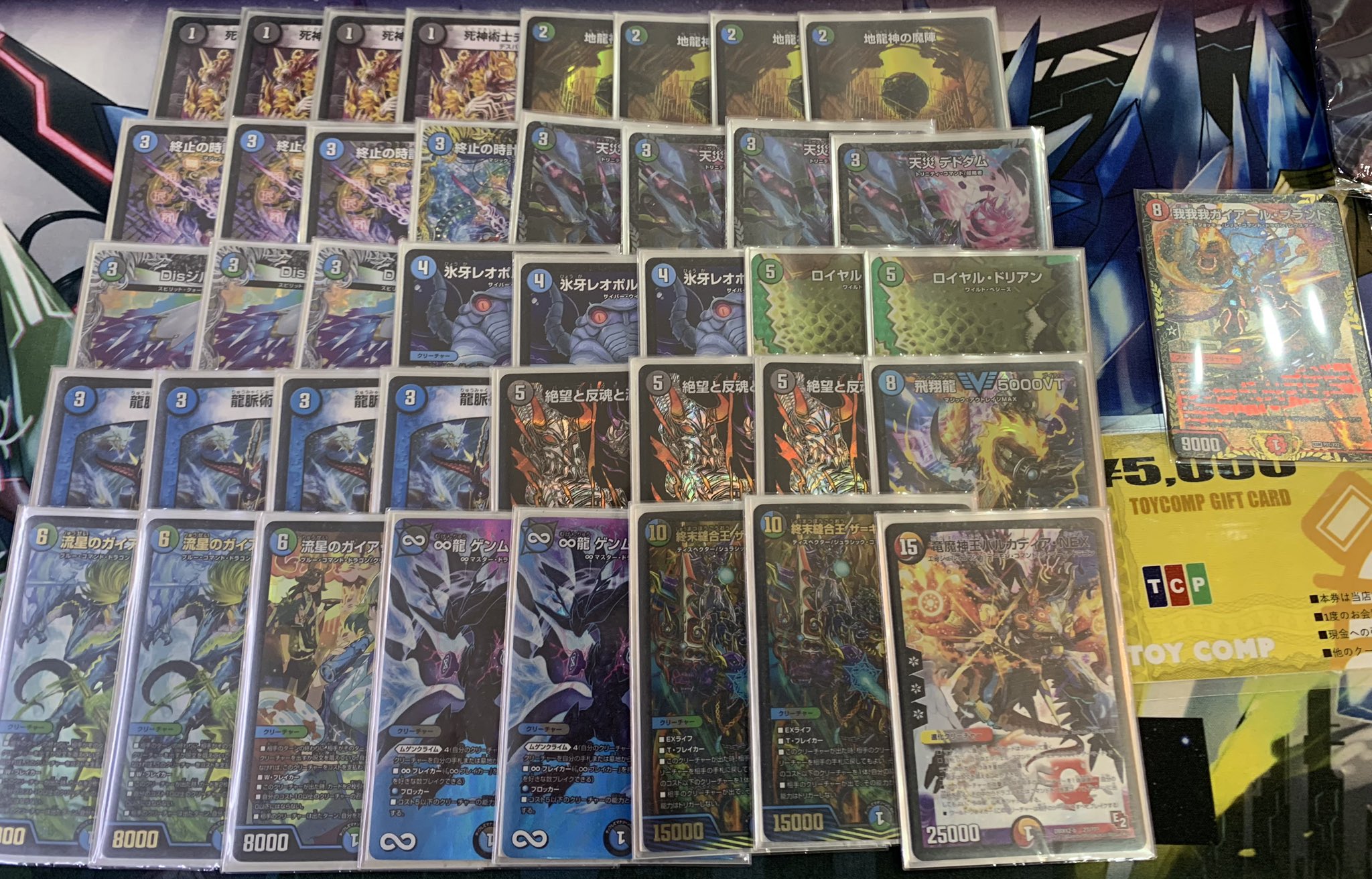 アナカラー墓地退化 デッキ