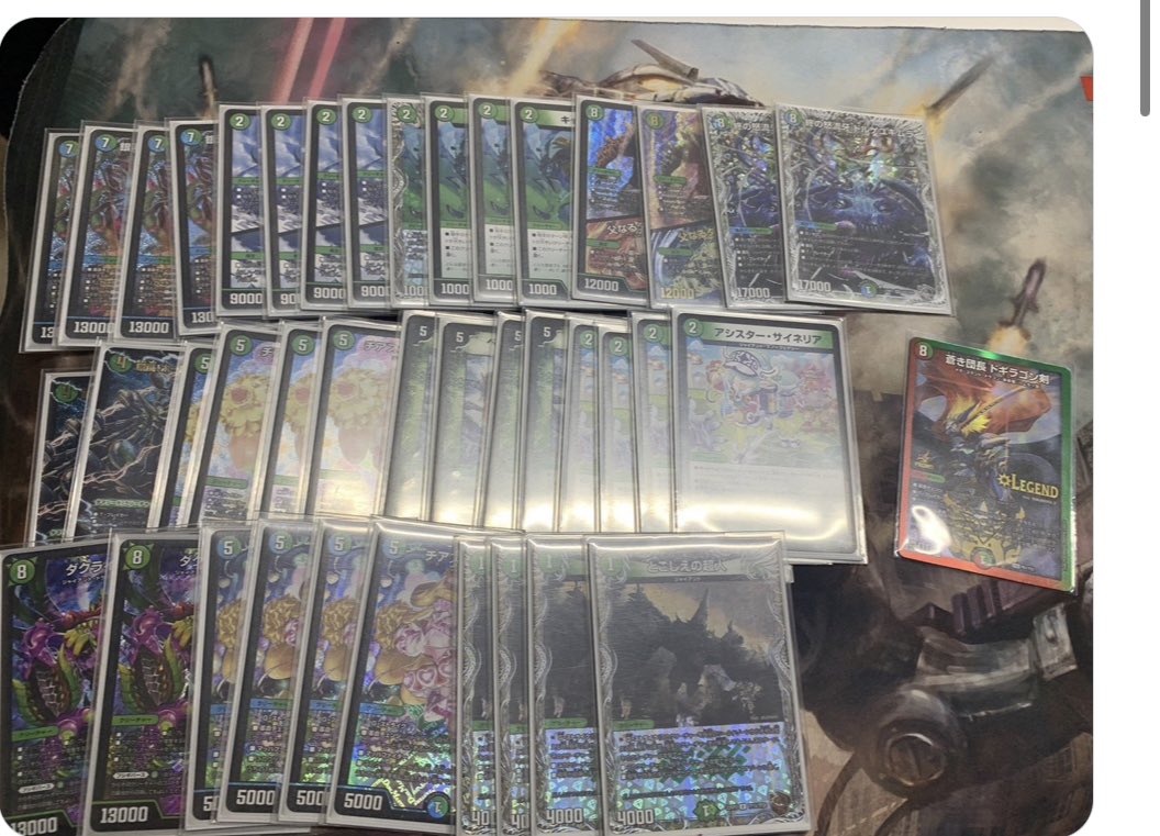 cs優勝構築】 青緑ジャイアント ベニジシジャイアント デッキ cs優勝