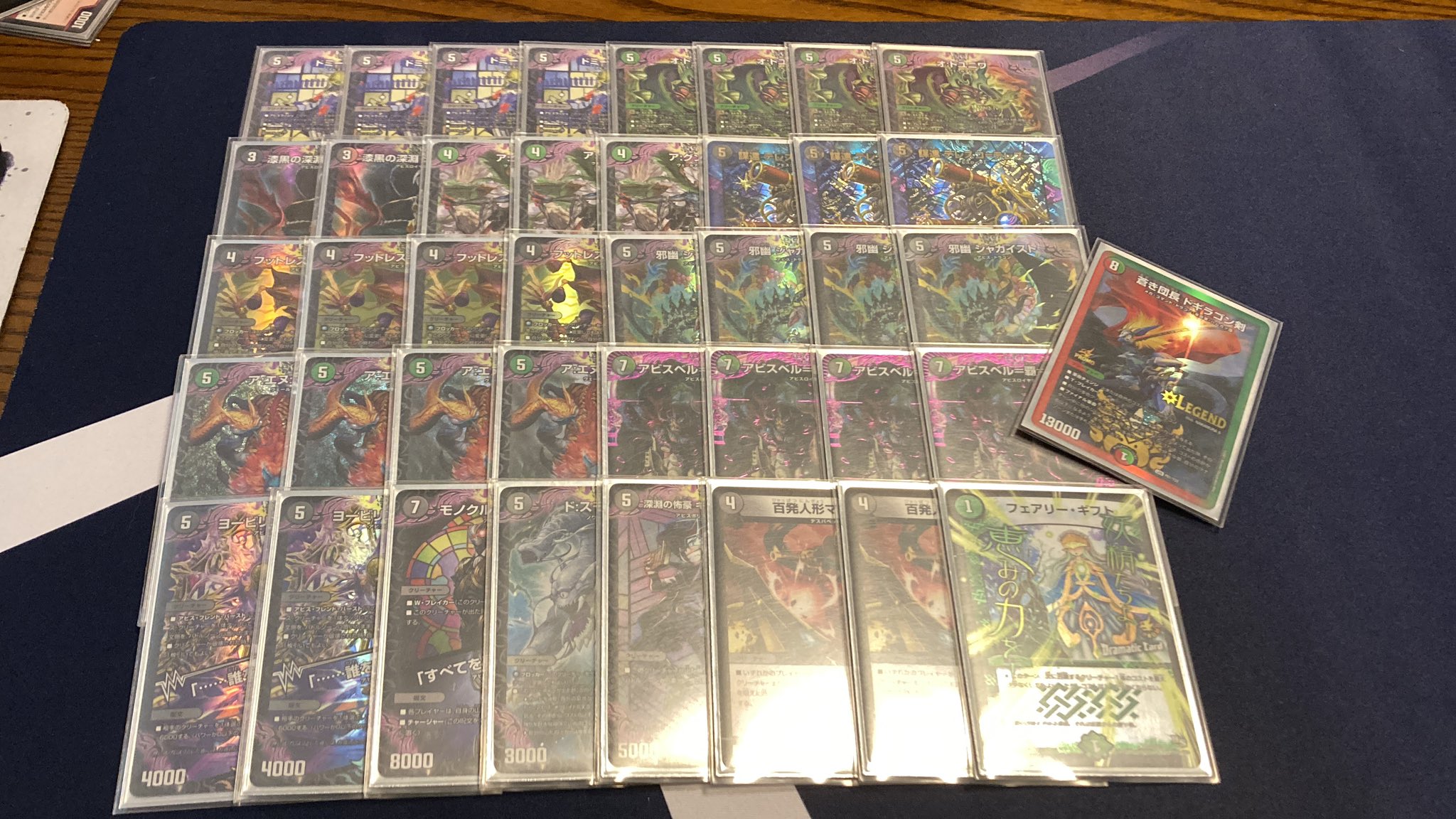 黒緑アビス デッキ 本格構築 ガチ構築 大量調整パーツ付き 黒緑アビス