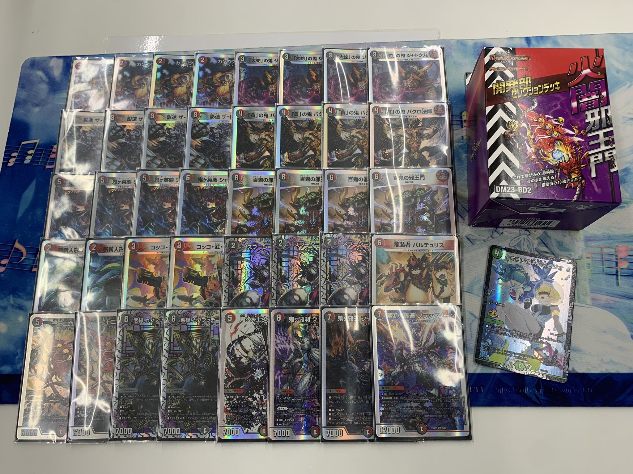 デュエマ CS優勝 ルドルフ邪王門 デッキ デュエマ ルドルフ邪王門