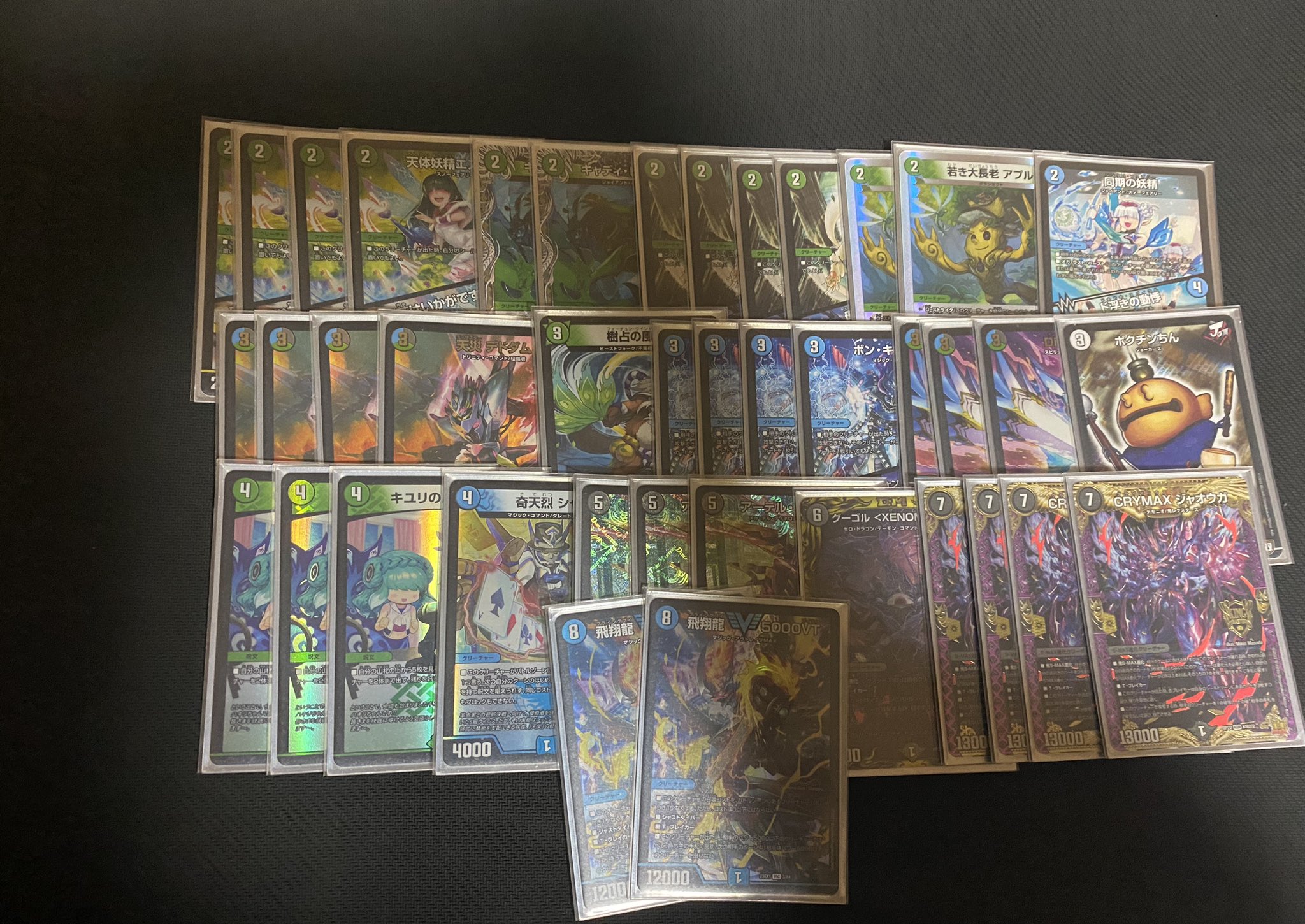 アナカラージャオウガ デュエマデッキ cs優勝 最終値下げ アナカラー