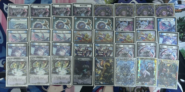 デュエマ 最新構築 ドロマーコンプレックス デッキ デュエマ 本格構築