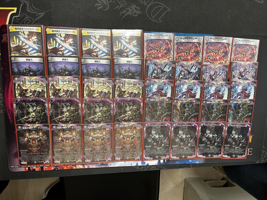 クローシスアビス 高レート デッキ パーツ クローシスアビス 高レート