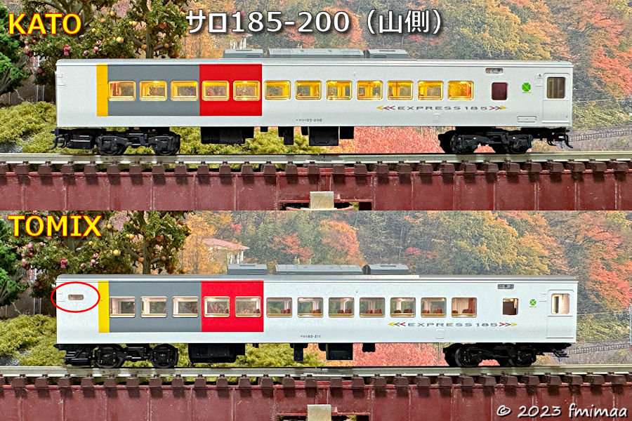 KATO 10-349 185系200番台 エクスプレス色 ② Kato 10-349 185系 200