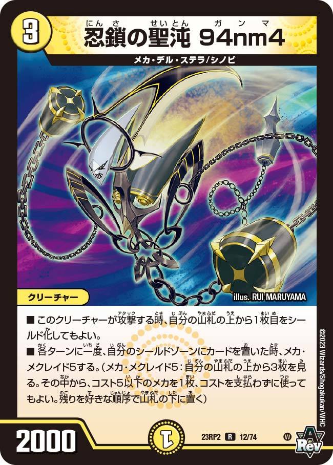 DM】【オリジナル】2023.06.17 LWメカメクレイド - Yanar Blog