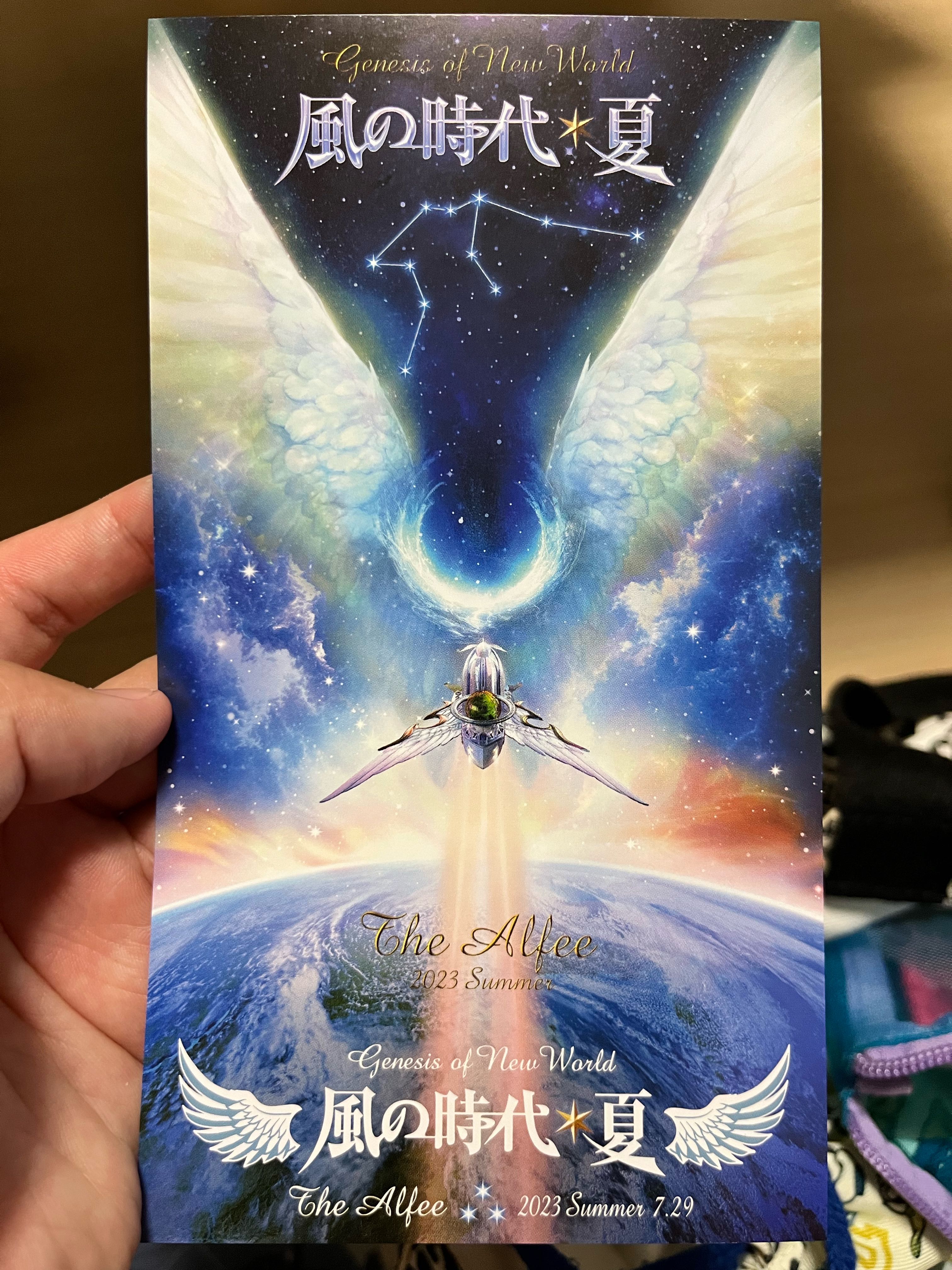 THE ALFEE 風の時代☆夏 30.July.2023【Blu-ray】 THE ALFEE 風の時代