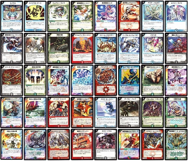 デュエルマスターズ クラシックデッキ【旧枠統一】No.223 黒城死神