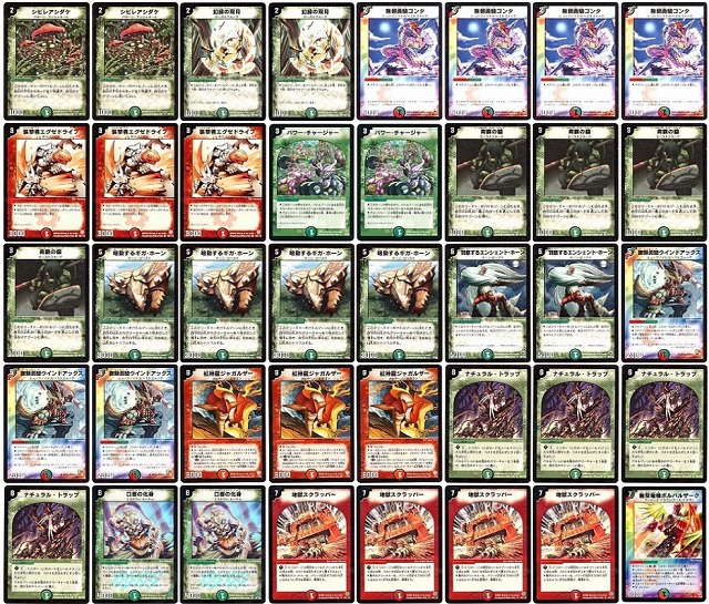 デュエマクラシック ボルバルブルー デッキ デュエマクラシック05＋