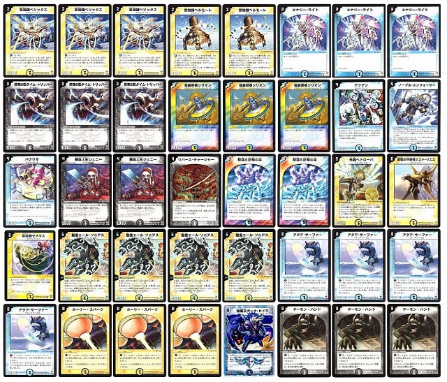 値下げしました デュエマクラシック05旧枠統一 デッキ8種セット 引退品