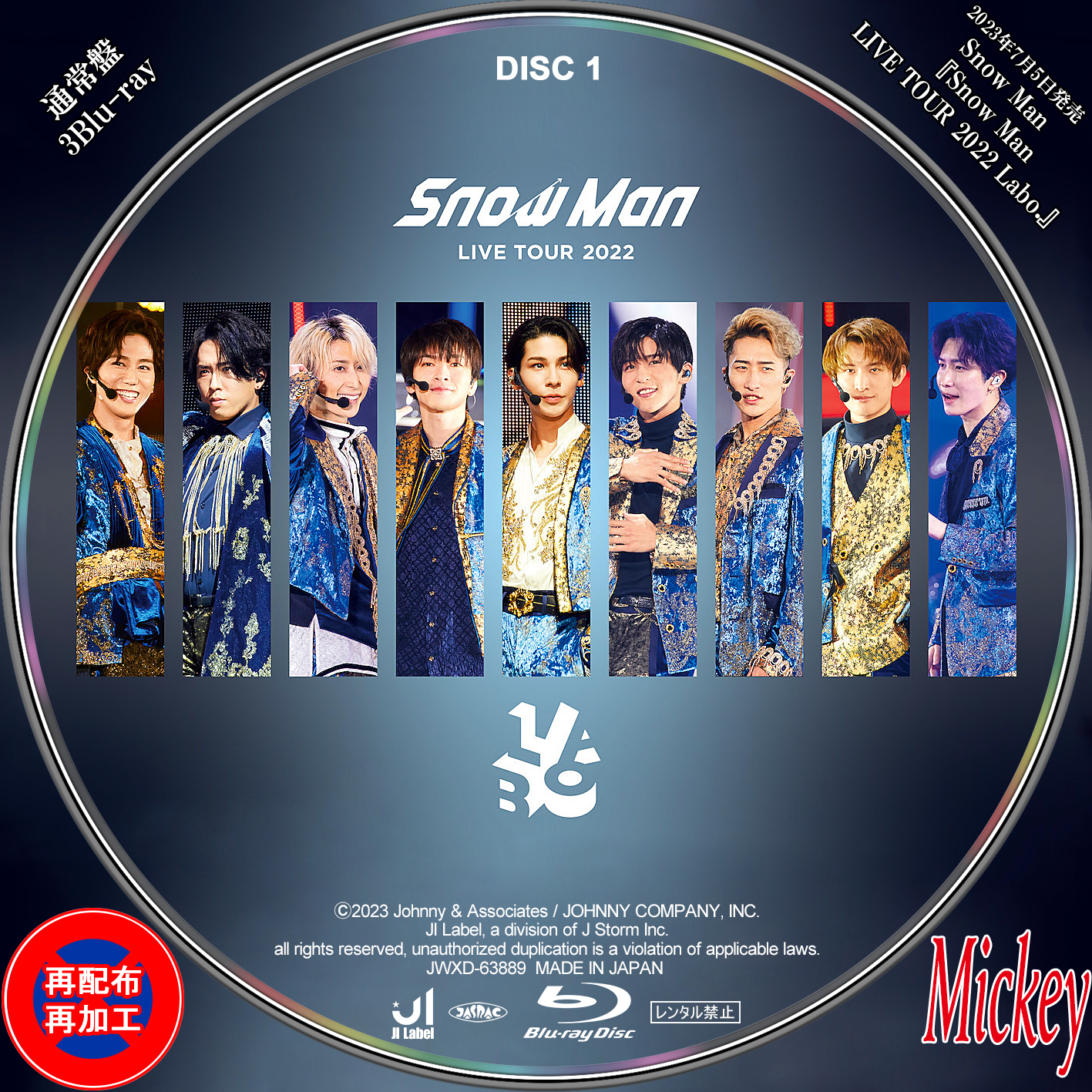 Man LIVE DVD まとめ売り スノーマン ライブ SnowMan LIVE DVD まとめ