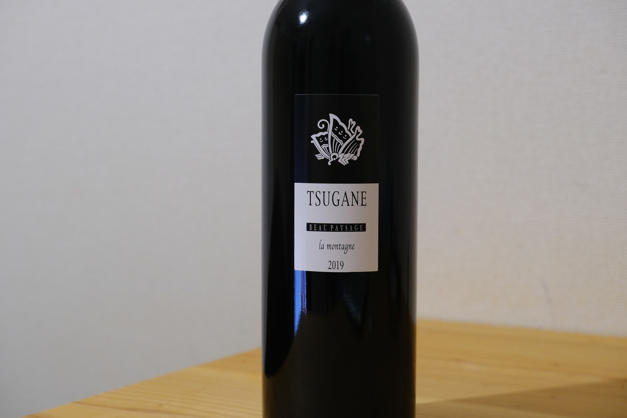 2008年】ボーペイサージュラ•モンターニュ