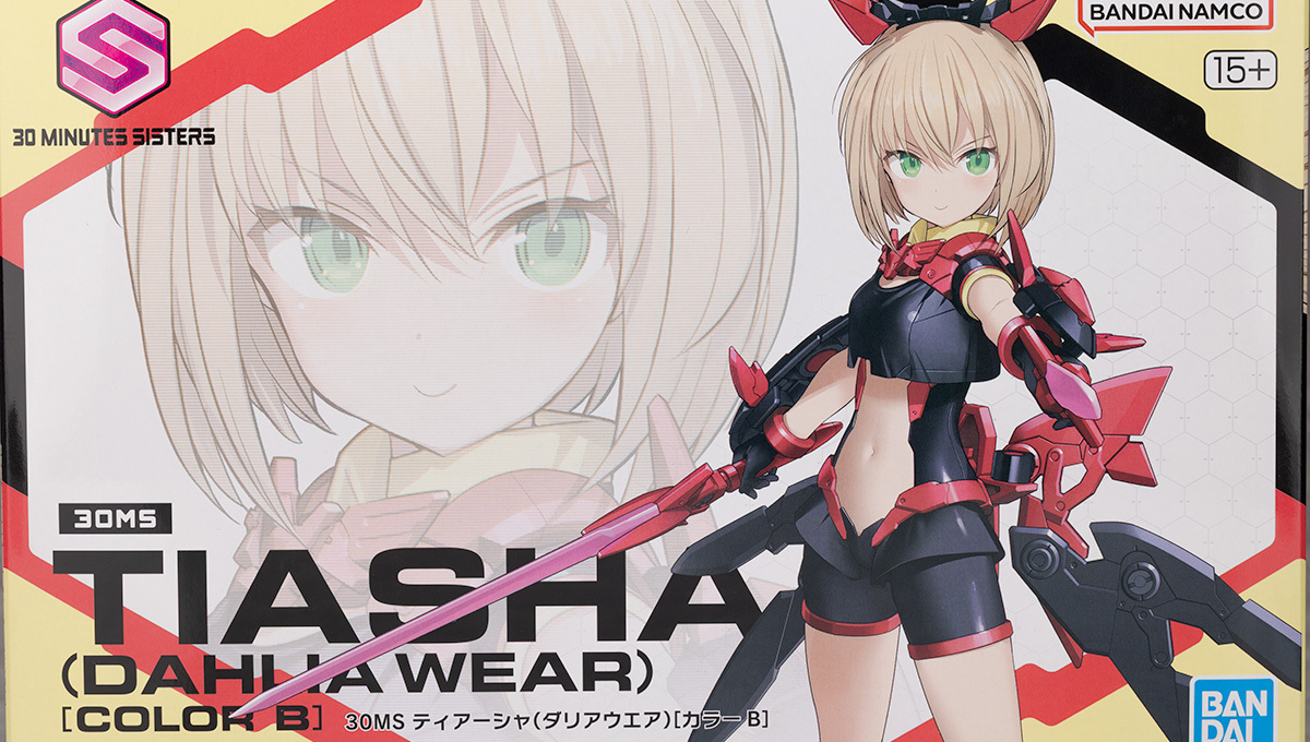 30MS ティアーシャ（ダリアウエア）［カラーB］ レビュー - ガンプラの