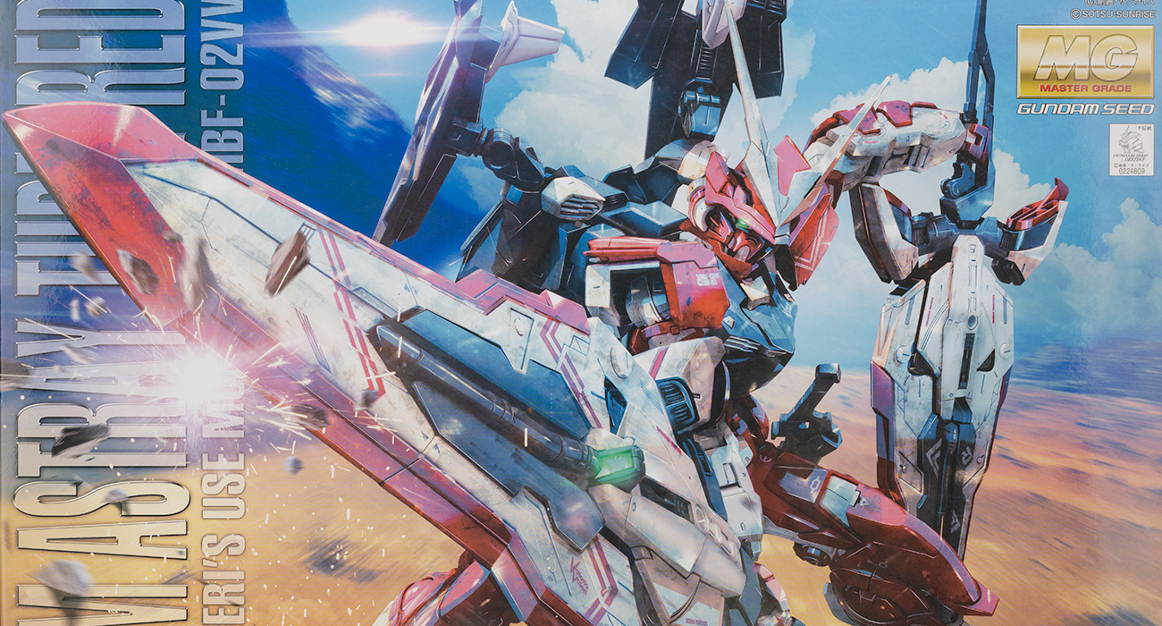 MG 限定ガンダム アストレイターンレッド