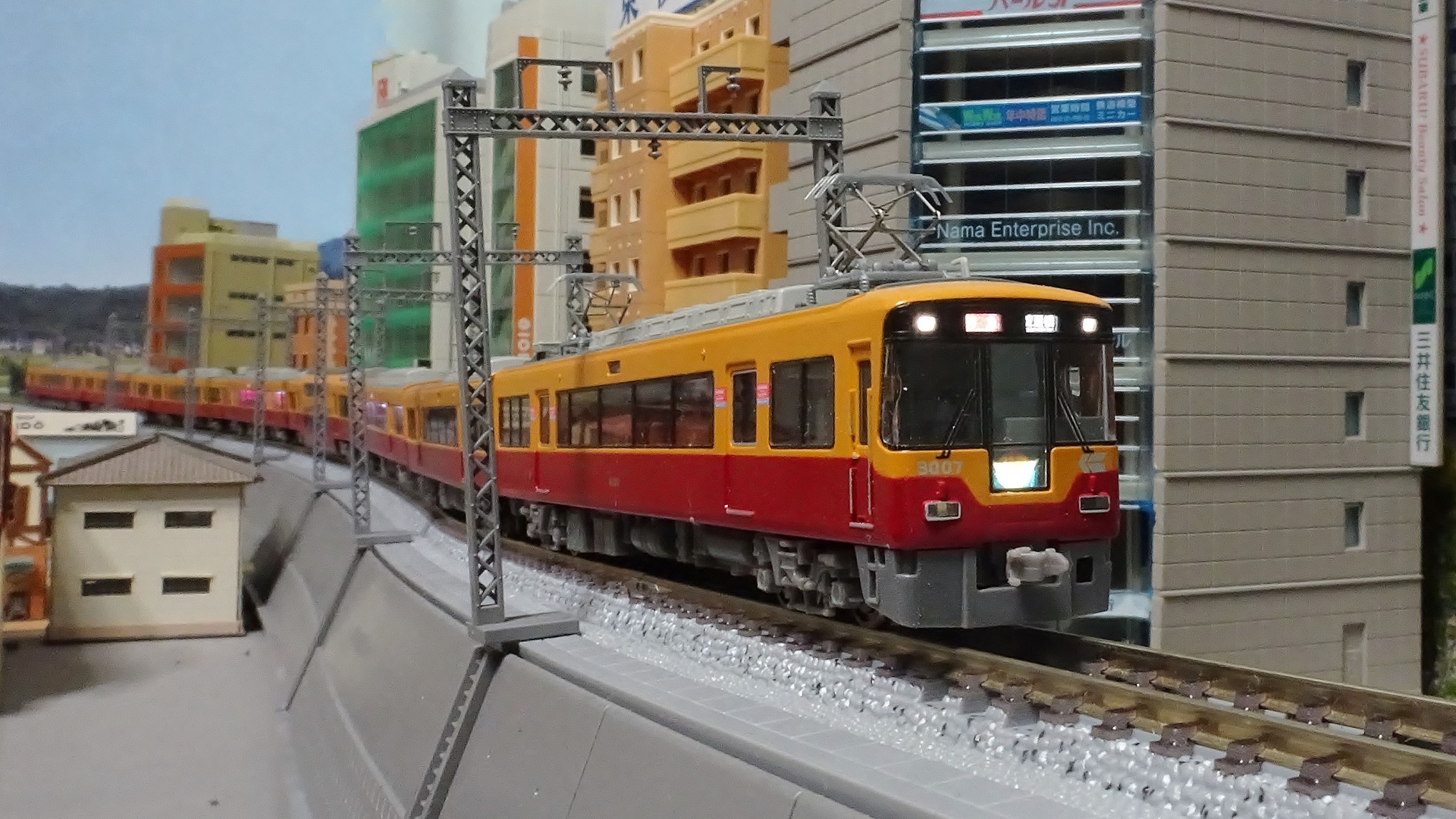 京阪8000系 (旧塗装) 8両セット 【公式通販】