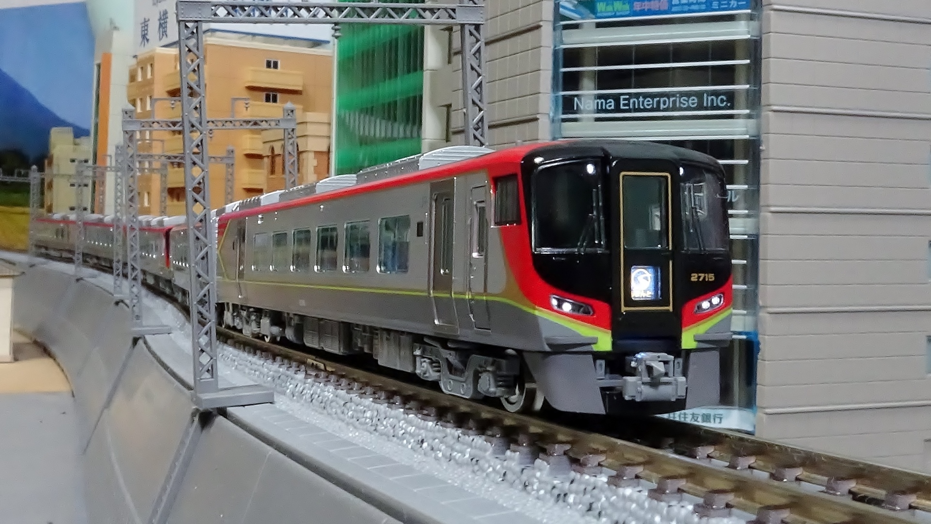 TOMIX JR2700系 5両セット(うずしお4号イメージ) TOMIX JR2700系 5両