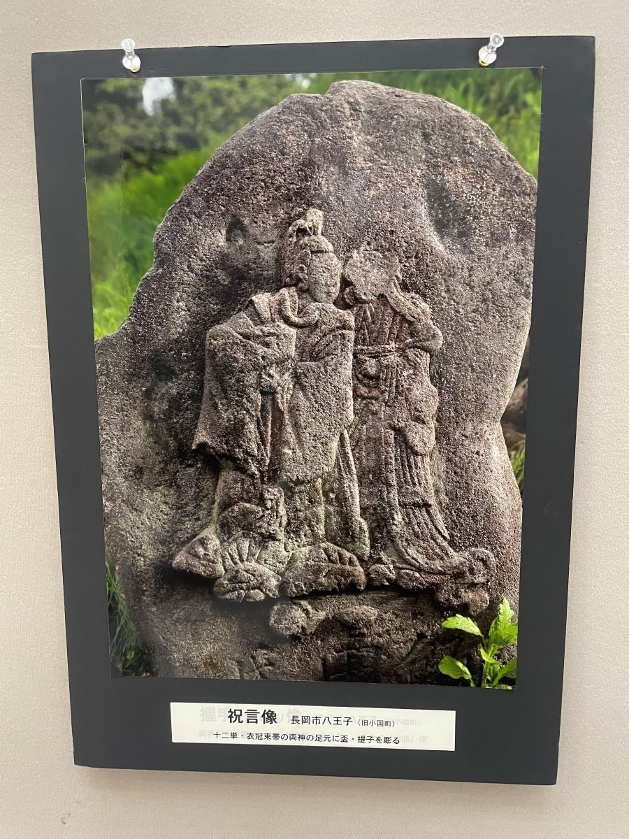 道祖神、石仏 ファッション 石仏、道祖神、仲良し道祖神、日本製品