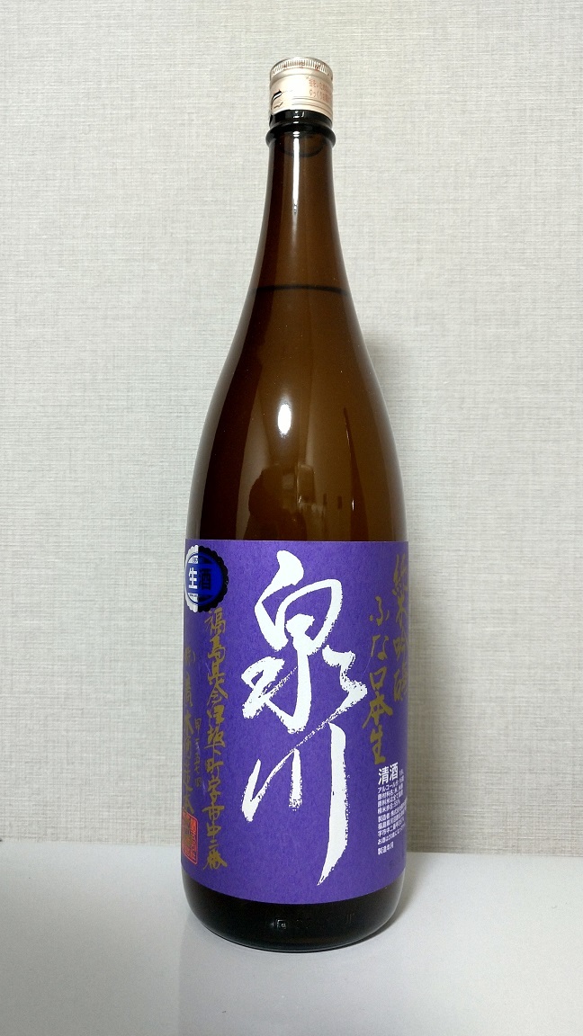 飛露喜 特別純米酒 & 泉川 純米吟醸酒 1800ml 飲み比べセット