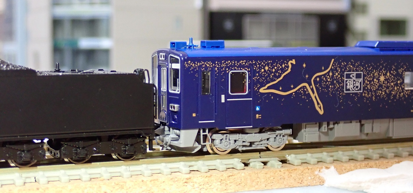 TOMIX JR キハ141系旅客車（SL銀河）C58セット JR キハ141系旅客車(SL