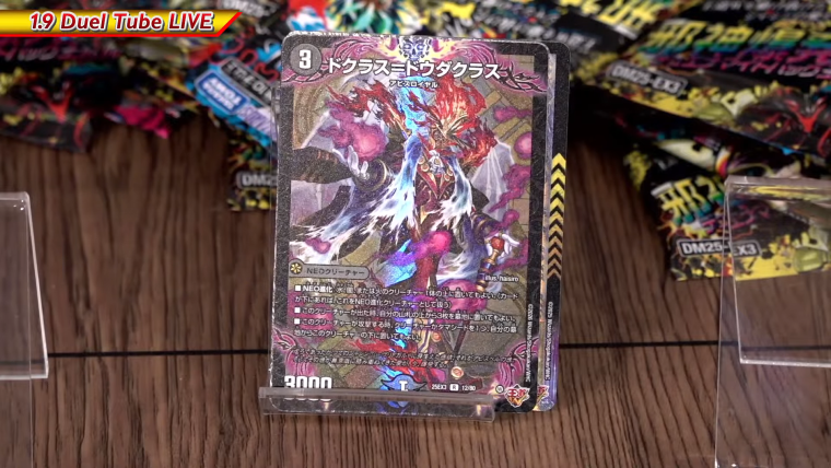 デュエナマイトパック 王道W ホイルカード まとめ売り 1600枚以上 王道