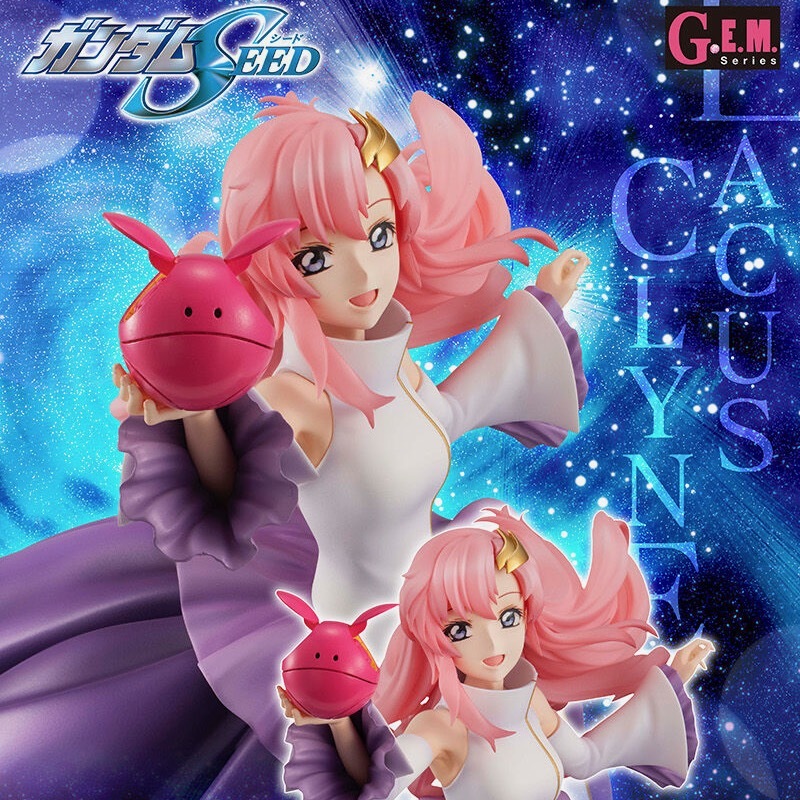 G.E.M.シリーズ ラクス・クライン 20thAnniversary