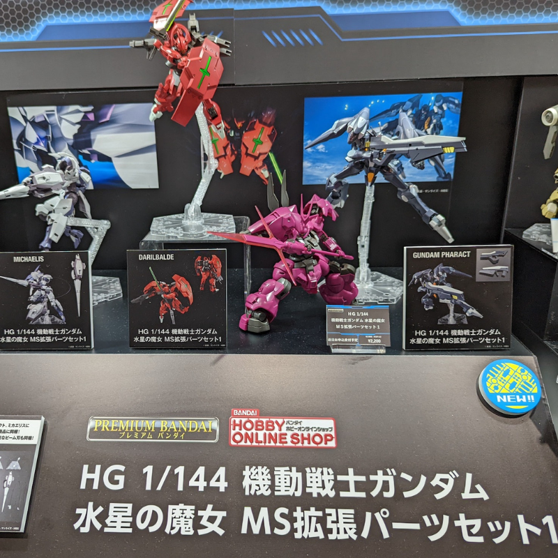 水星の魔女 HGガンプラ7点セット list.jpg