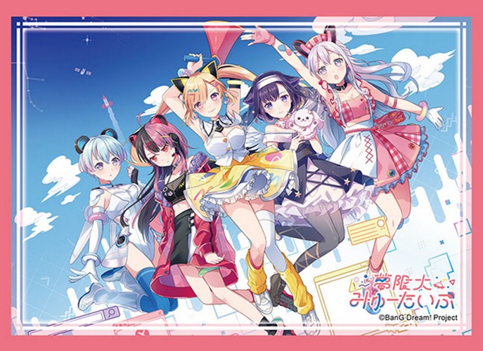 サプライ】「BanG Dream! 夢限大みゅーたいぷ」から『めたもるふぉーぜ