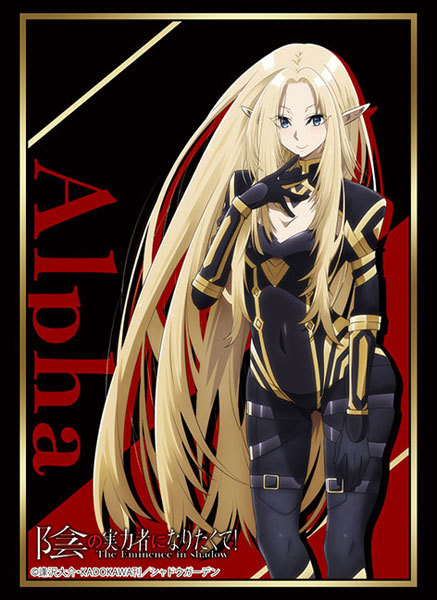 サプライ】「陰の実力者になりたくて！」からスリーブ7種・ラバー