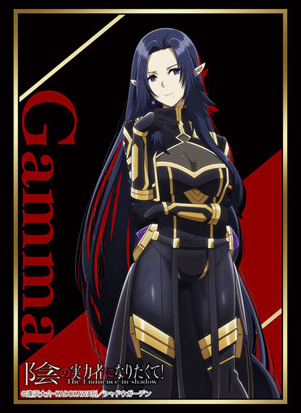 サプライ】「陰の実力者になりたくて！」からスリーブ7種・ラバー