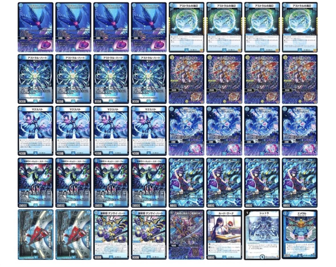 ドロマージャスティス ジャスティスループ デッキ デュエマ アドバンス