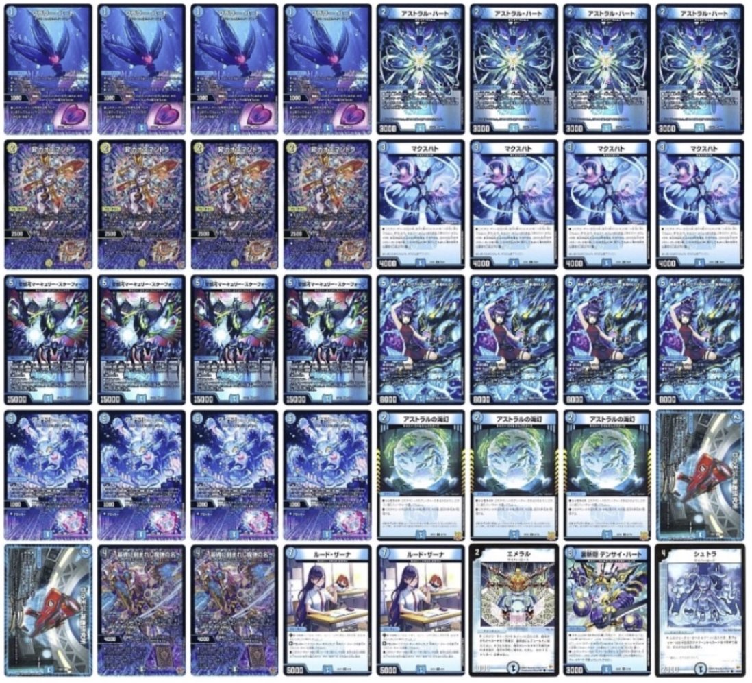 デュエマ オリジナルCS】「樹海CS in GIRAFULL広島ドンキ店(2025/11/16