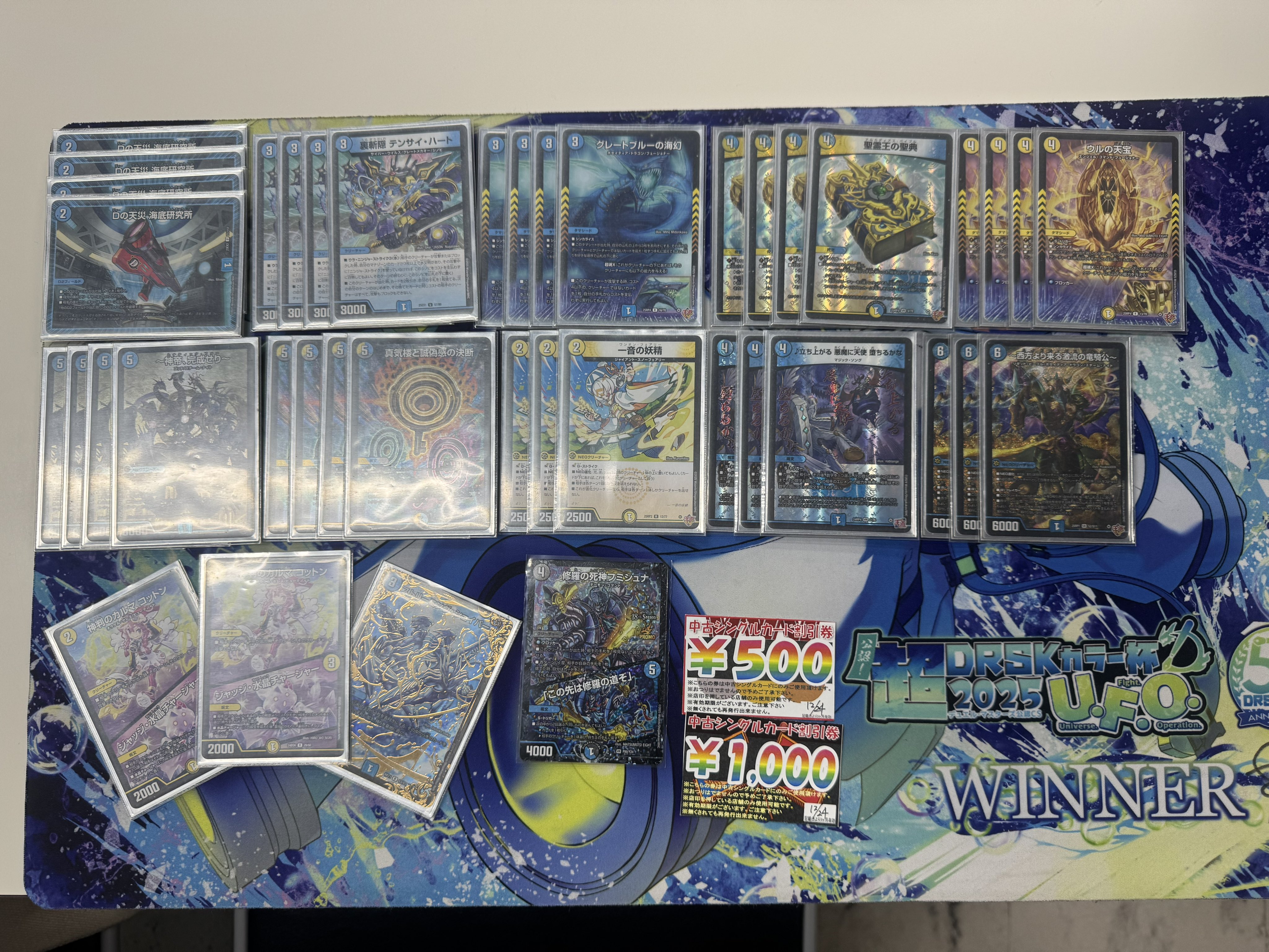 年末セール‼️ デュエマ ドロマー神帝 デッキ 青白神帝 2590 青白黒神