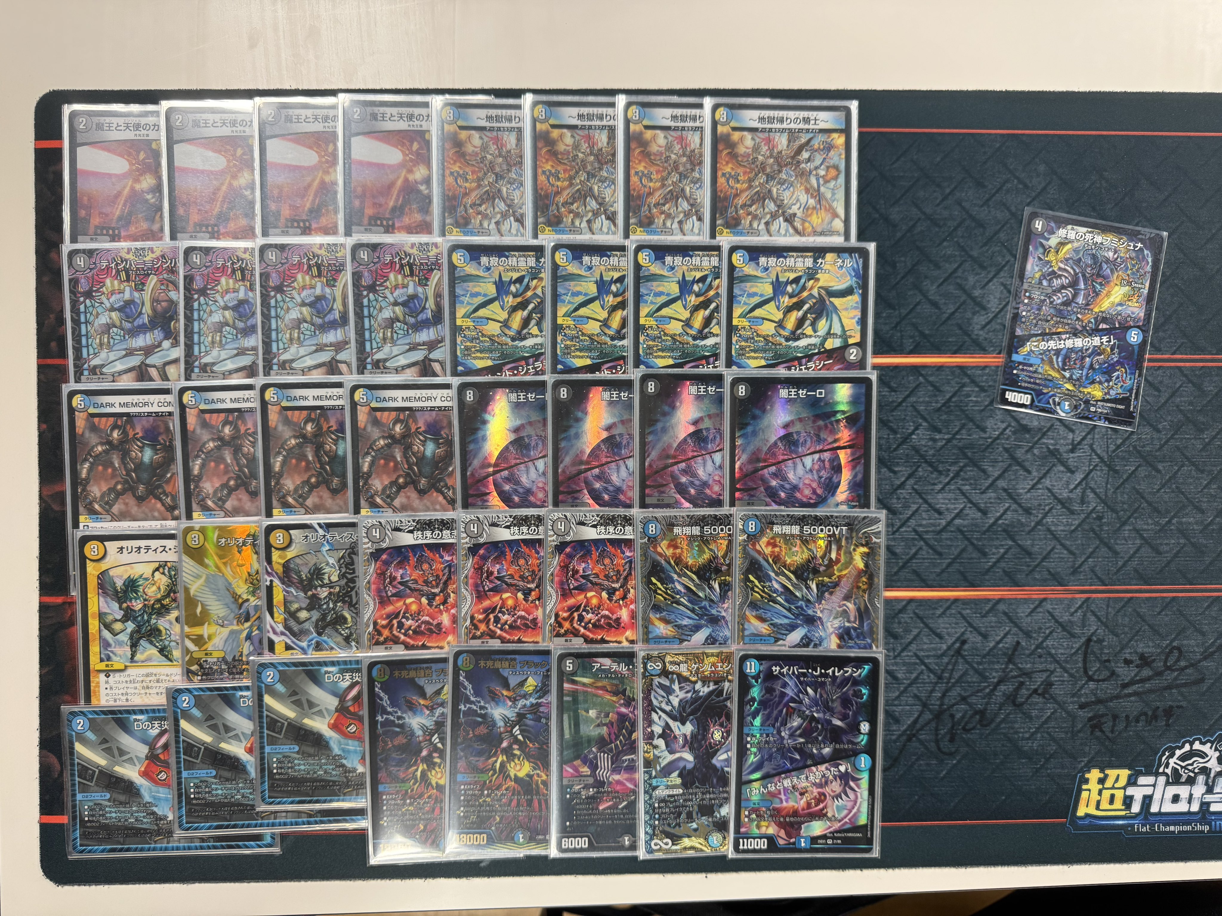 デュエマ オリジナルCS】「大空CS in バトロコ吉祥寺(2026/1/5)」結果