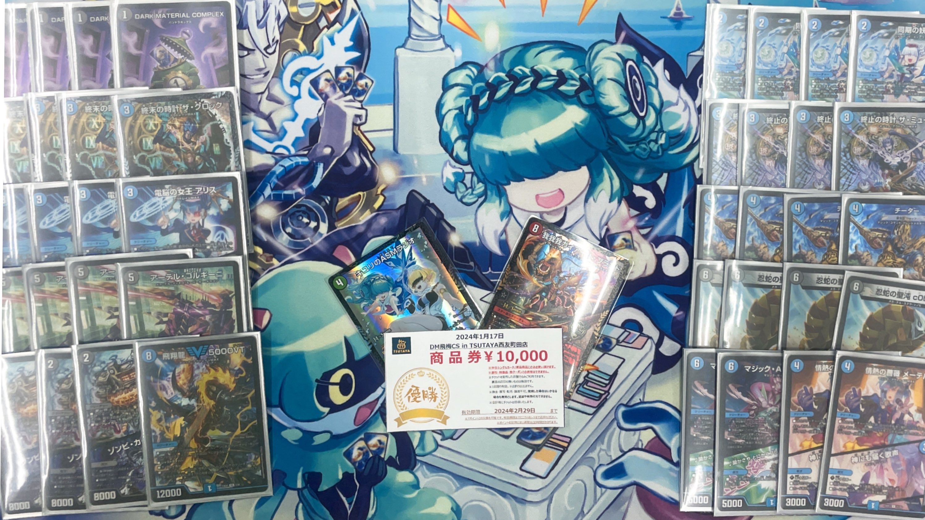 cs入賞構築】 ドロマーコンプレックス ドロマーマガルセカイ デッキ cs