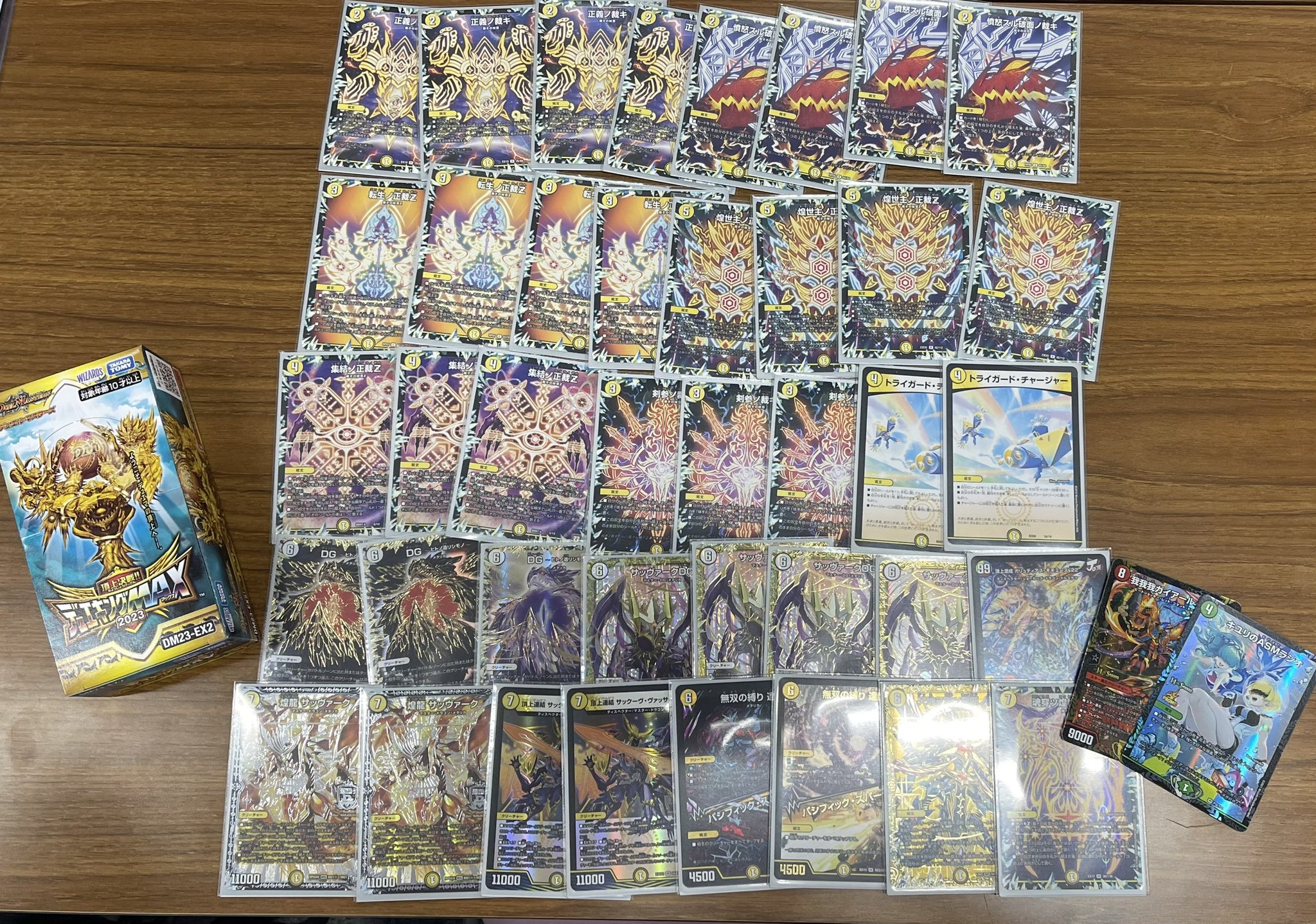 CS優勝 白零サバキZ 白零サッヴァーク 白単サバキZ デュエマ デュエマ CS