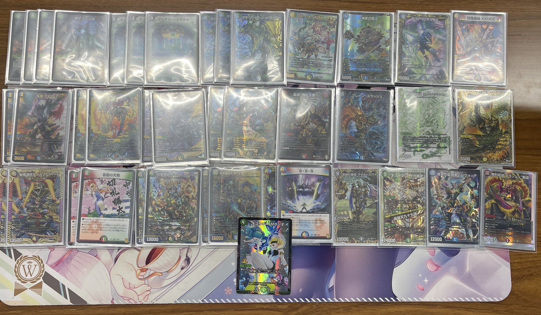 DM 零緑ゼニス デッキ 40枚 3重スリーブ付き デュエルマスターズ 零緑