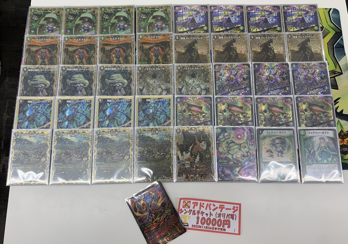 黒単アビス デッキ 改造パーツ付き 計67枚 黒単アビス デッキ 改造